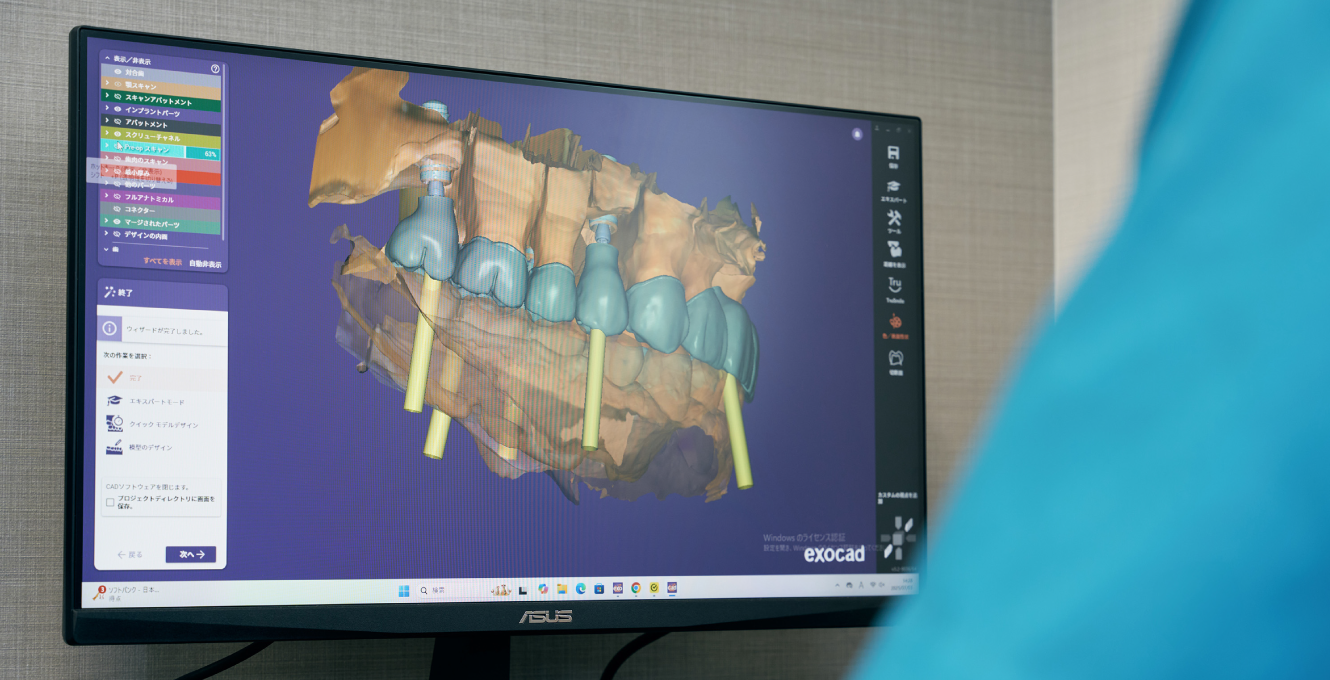 第一歯科技工所画像